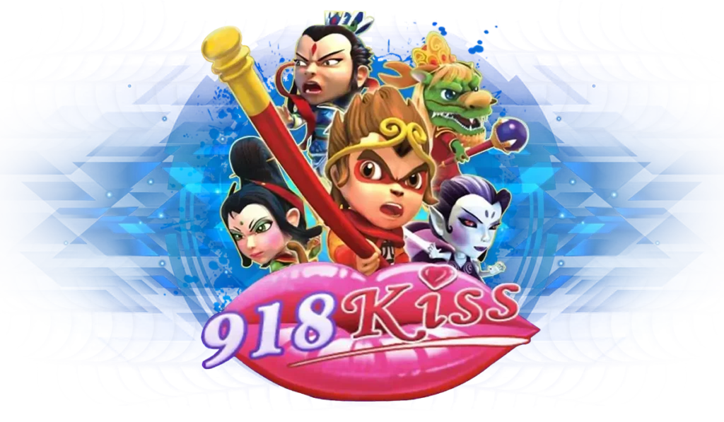 ระบบ 918KISS เข้าสู่ระบบ ปลอดภัย รวดเร็ว